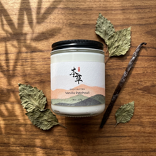 Load image into Gallery viewer, VANILLA PATCHOULI BODY BUTTER