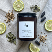 Load image into Gallery viewer, DESPERADO - 100% NATURAL SOY SCENTED CANDLE