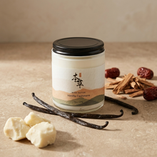 Load image into Gallery viewer, VANILLA CASHMERE BODY BUTTER