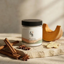Load image into Gallery viewer, PUMPKIN SPICE BODY BUTTER