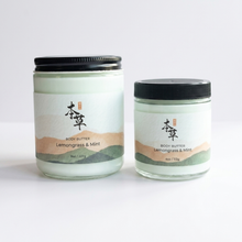 Load image into Gallery viewer, LEMONGRASS & MINT BODY BUTTER