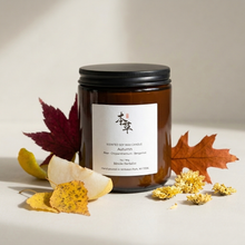 Load image into Gallery viewer, AUTUMN - 100% NATURAL SOY SCENTED CANDLE