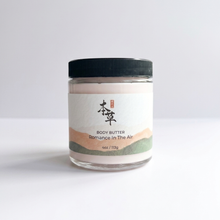 Load image into Gallery viewer, ROMANCE IN THE AIR BODY BUTTER