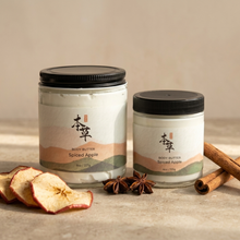Load image into Gallery viewer, SPICED APPLE BODY BUTTER
