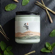 Load image into Gallery viewer, LEMONGRASS & MINT BODY BUTTER