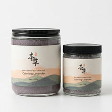 Load image into Gallery viewer, CALMING LAVENDER EMULSIFIED SUGAR SCRUB