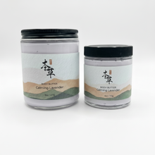 Load image into Gallery viewer, CALMING LAVENDER BODY BUTTER