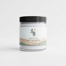 Load image into Gallery viewer, CALMING LAVENDER BODY BUTTER