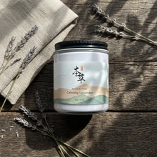 Load image into Gallery viewer, CALMING LAVENDER BODY BUTTER