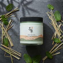 Load image into Gallery viewer, LEMONGRASS & MINT BODY BUTTER