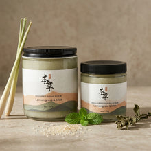 Load image into Gallery viewer, LEMONGRASS & MINT EMULSIFIED SUGAR SCRUB