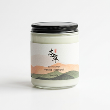 Load image into Gallery viewer, VANILLA PATCHOULI BODY BUTTER
