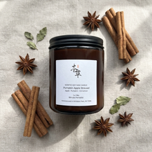 Load image into Gallery viewer, PUMPKIN APPLE STREUSEL - 100% NATURAL SOY SCENTED CANDLE
