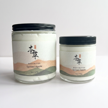 Load image into Gallery viewer, SPICED APPLE BODY BUTTER
