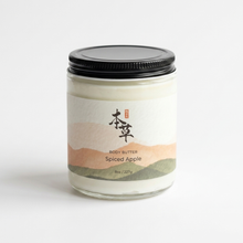 Load image into Gallery viewer, SPICED APPLE BODY BUTTER
