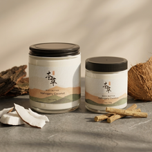 Load image into Gallery viewer, MAHOGANY COCONUT BODY BUTTER
