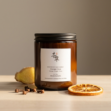 Load image into Gallery viewer, ORANGE CLOVE - 100% NATURAL SOY SCENTED CANDLE
