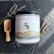 Load image into Gallery viewer, CALMING LAVENDER BODY BUTTER
