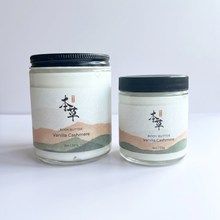 Load image into Gallery viewer, VANILLA CASHMERE BODY BUTTER
