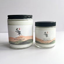 Load image into Gallery viewer, VANILLA PATCHOULI BODY BUTTER
