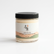 Load image into Gallery viewer, POMEGRANTE &amp; SWEET ORANGE BODY BUTTER
