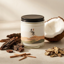 Load image into Gallery viewer, MAHOGANY COCONUT BODY BUTTER
