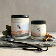 Load image into Gallery viewer, VANILLA PATCHOULI BODY BUTTER
