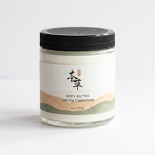 Load image into Gallery viewer, VANILLA CASHMERE BODY BUTTER
