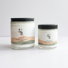 Load image into Gallery viewer, MAHOGANY COCONUT BODY BUTTER
