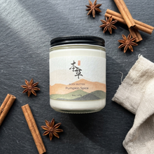 Load image into Gallery viewer, PUMPKIN SPICE BODY BUTTER
