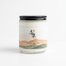 Load image into Gallery viewer, VANILLA CASHMERE BODY BUTTER
