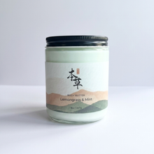 Load image into Gallery viewer, LEMONGRASS &amp; MINT BODY BUTTER
