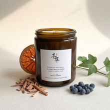 Load image into Gallery viewer, JUNIPER BERRY &amp; CEDAR - 100% NATURAL SOY SCENTED CANDLE
