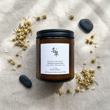Load image into Gallery viewer, OBSIDIAN CHAMOMILE - 100% NATURAL SOY SCENTED CANDLE

