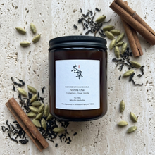 Load image into Gallery viewer, VANILLA CHAI - 100% NATURAL SOY SCENTED CANDLE
