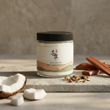 Load image into Gallery viewer, MAHOGANY COCONUT BODY BUTTER
