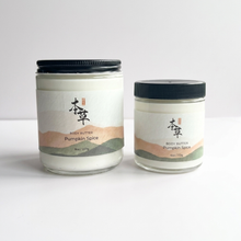 Load image into Gallery viewer, PUMPKIN SPICE BODY BUTTER
