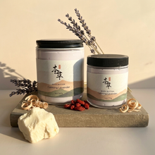 Load image into Gallery viewer, CALMING LAVENDER BODY BUTTER
