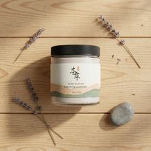 Load image into Gallery viewer, CALMING LAVENDER BODY BUTTER
