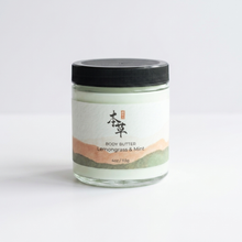 Load image into Gallery viewer, LEMONGRASS &amp; MINT BODY BUTTER
