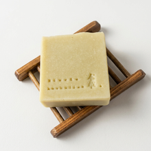 Load image into Gallery viewer, WOODEN SOAP DISH (BAMBOO)
