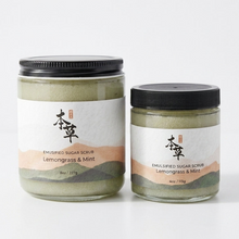 Load image into Gallery viewer, LEMONGRASS &amp; MINT EMULSIFIED SUGAR SCRUB
