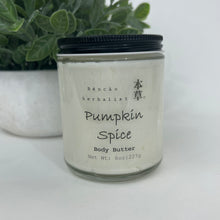 Load image into Gallery viewer, PUMPKIN SPICE BODY BUTTER
